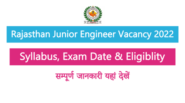 rajasthan-junior-engineer-recruitment-2022