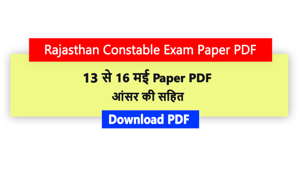 Rajasthan Constable Paper PDF Download