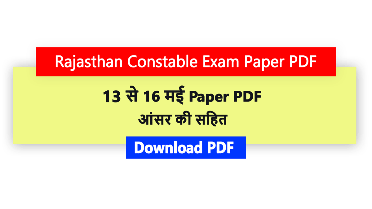 Rajasthan Constable Paper PDF