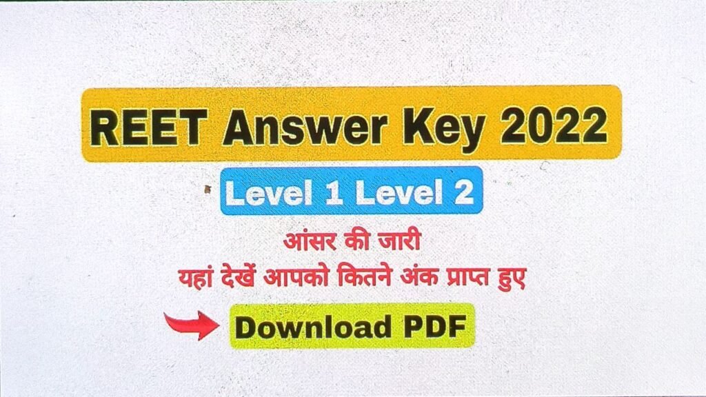 REET Answer Key 2022
